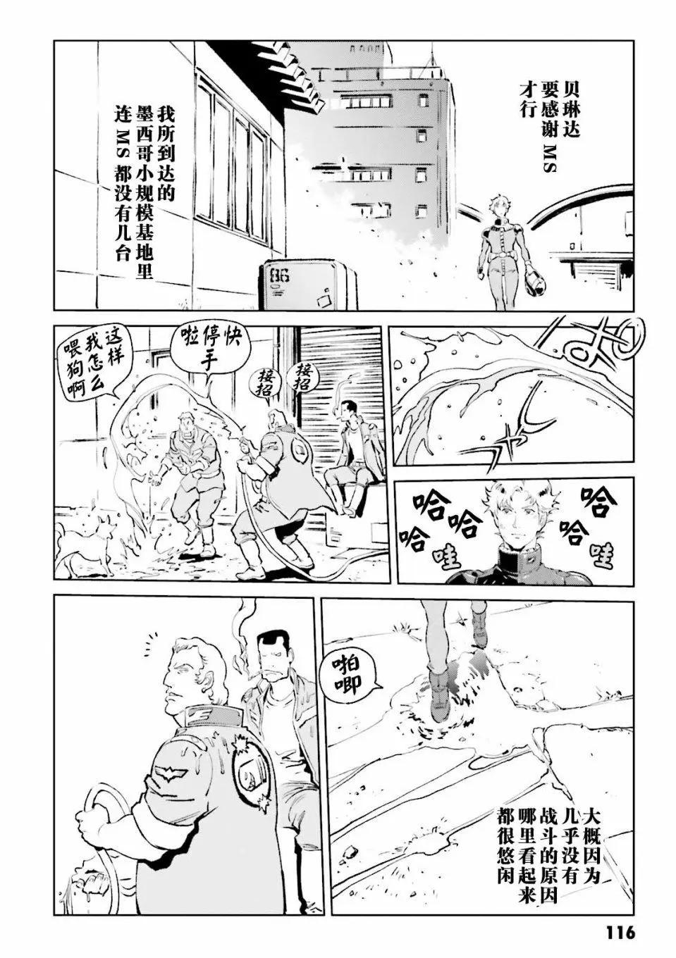 第09话15
