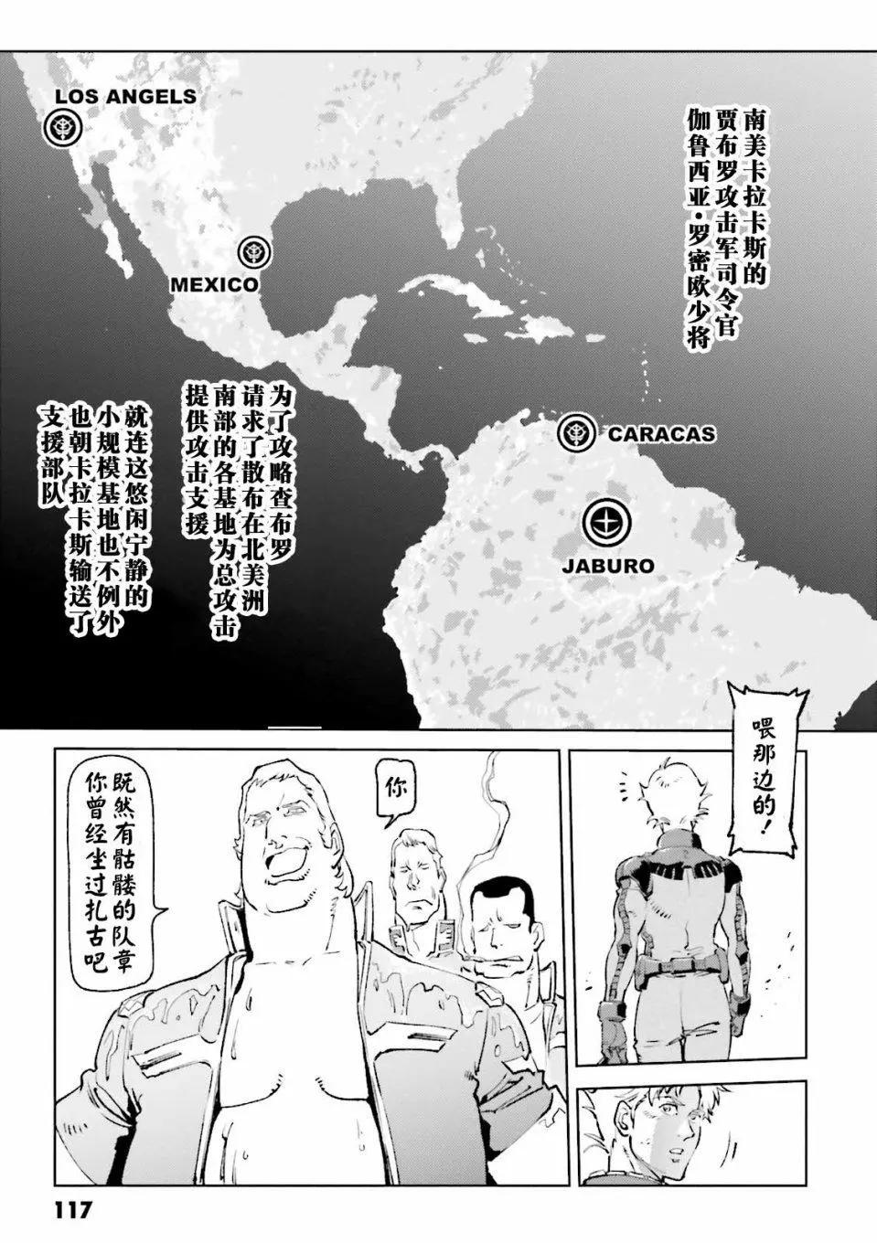 第09话16