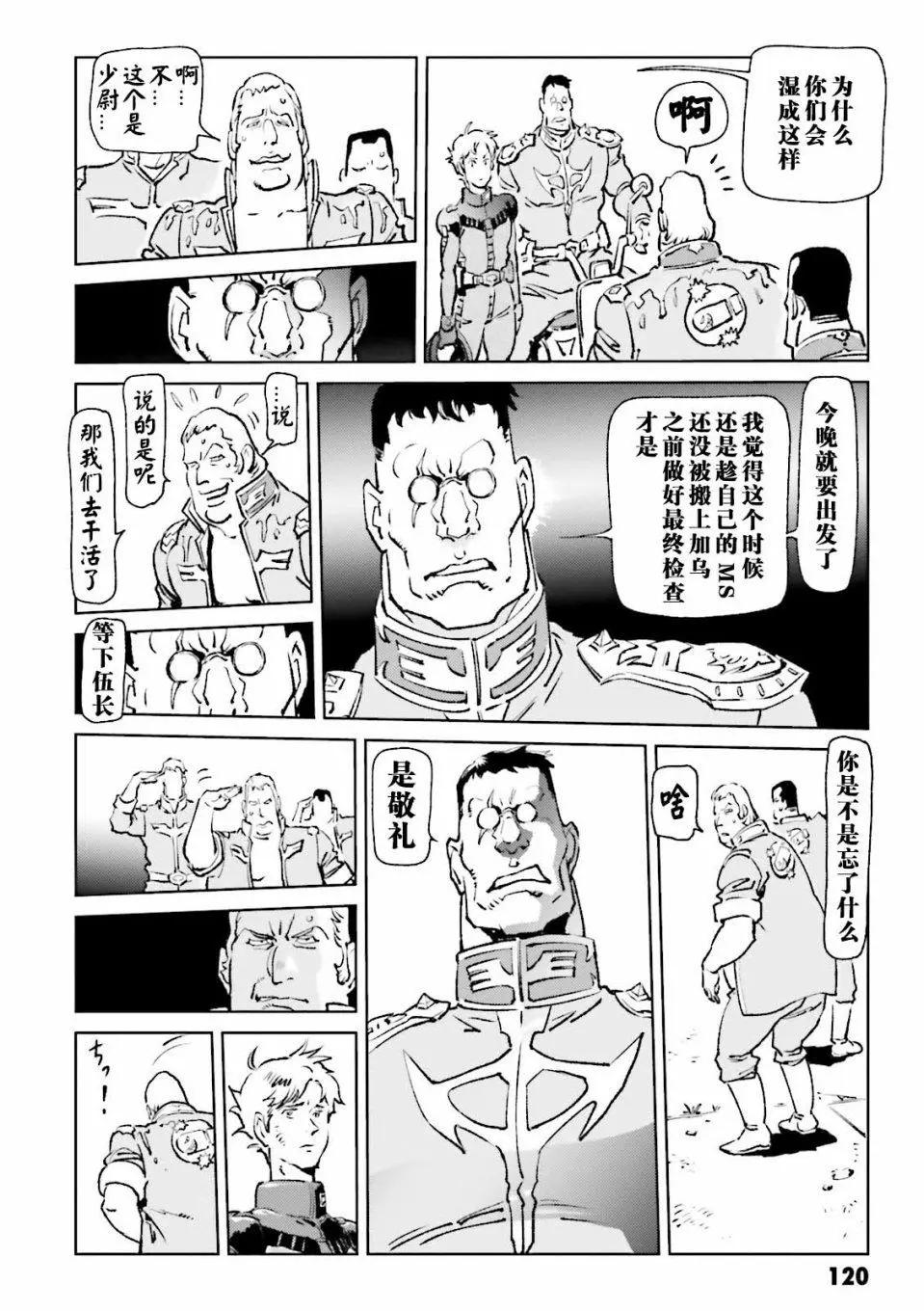 第09话19