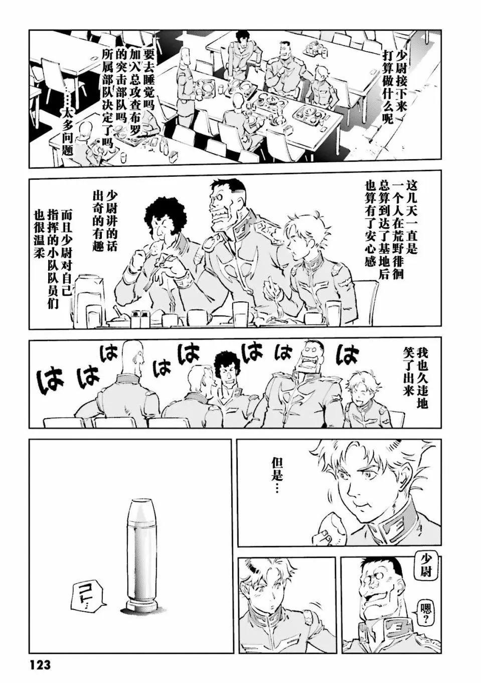 第09话22