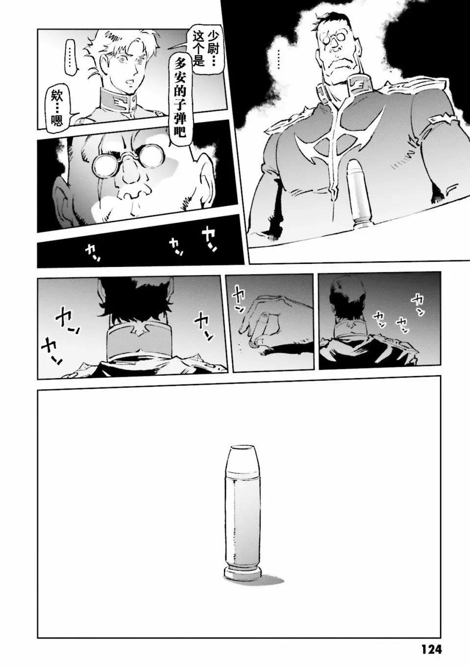 第09话23