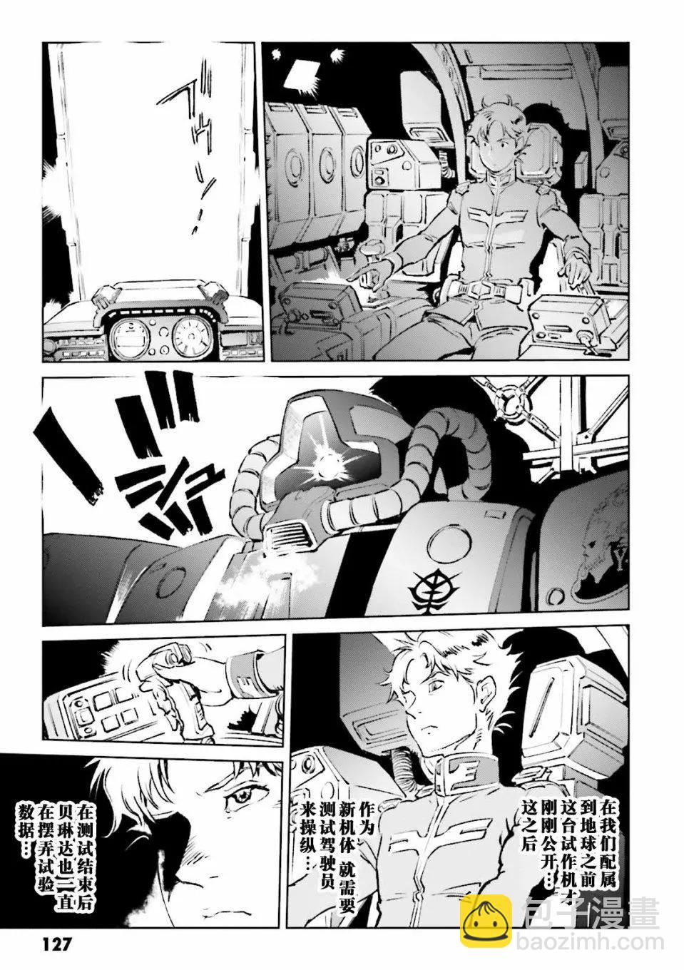 第09话26