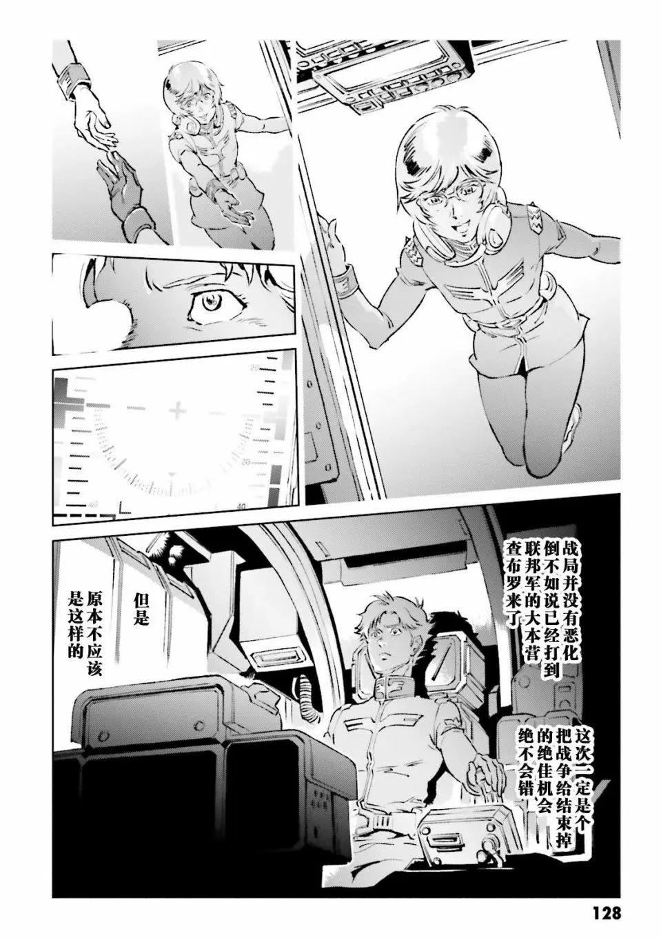 第09话27