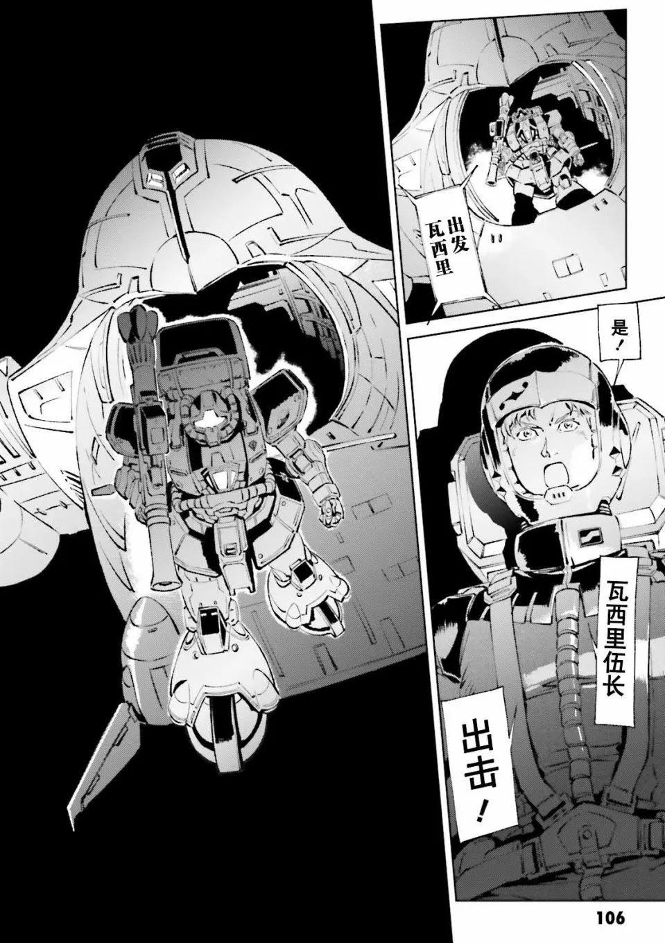 第09话5