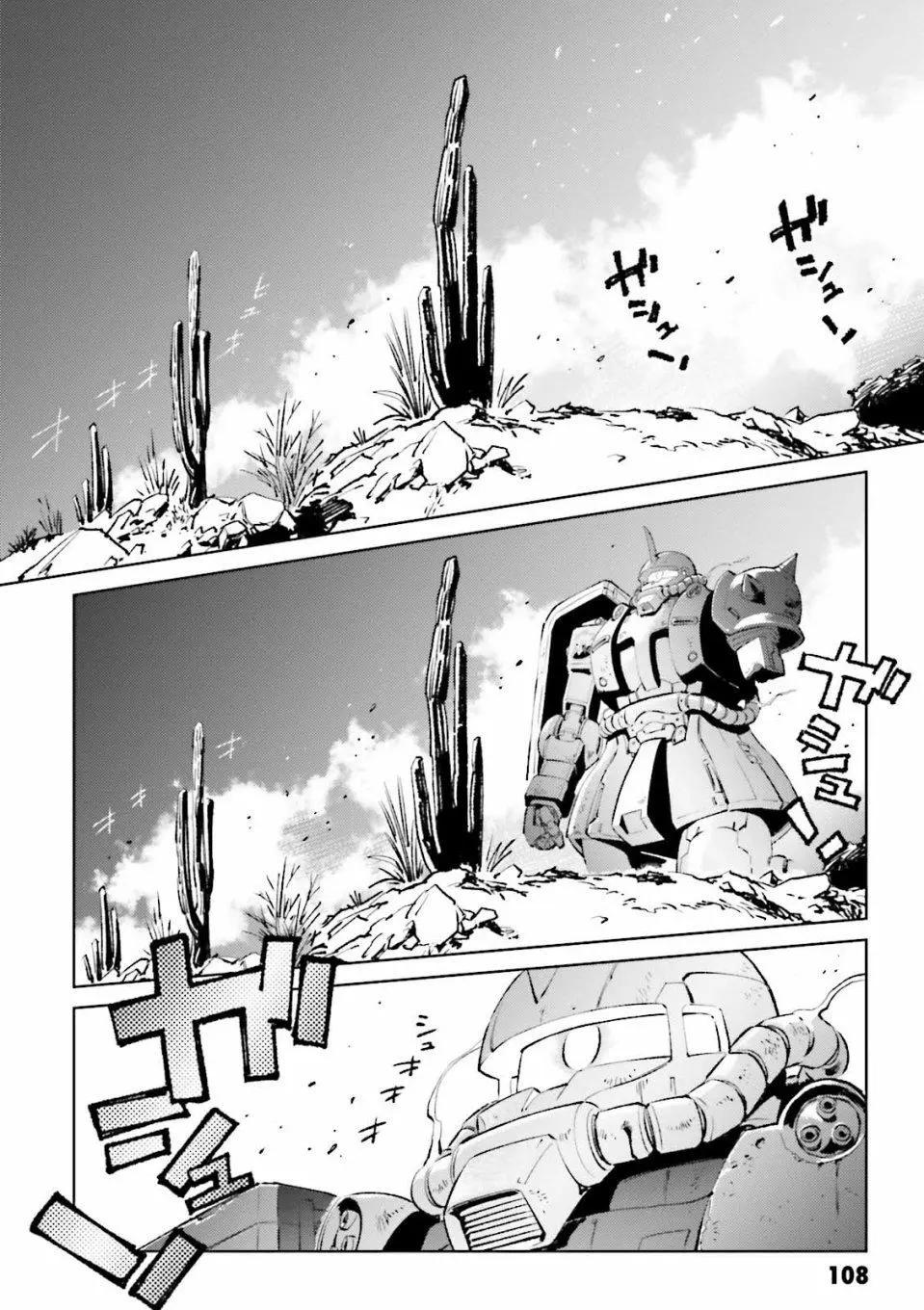 第09话7