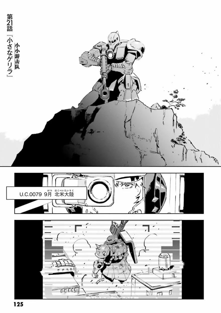 第21话0