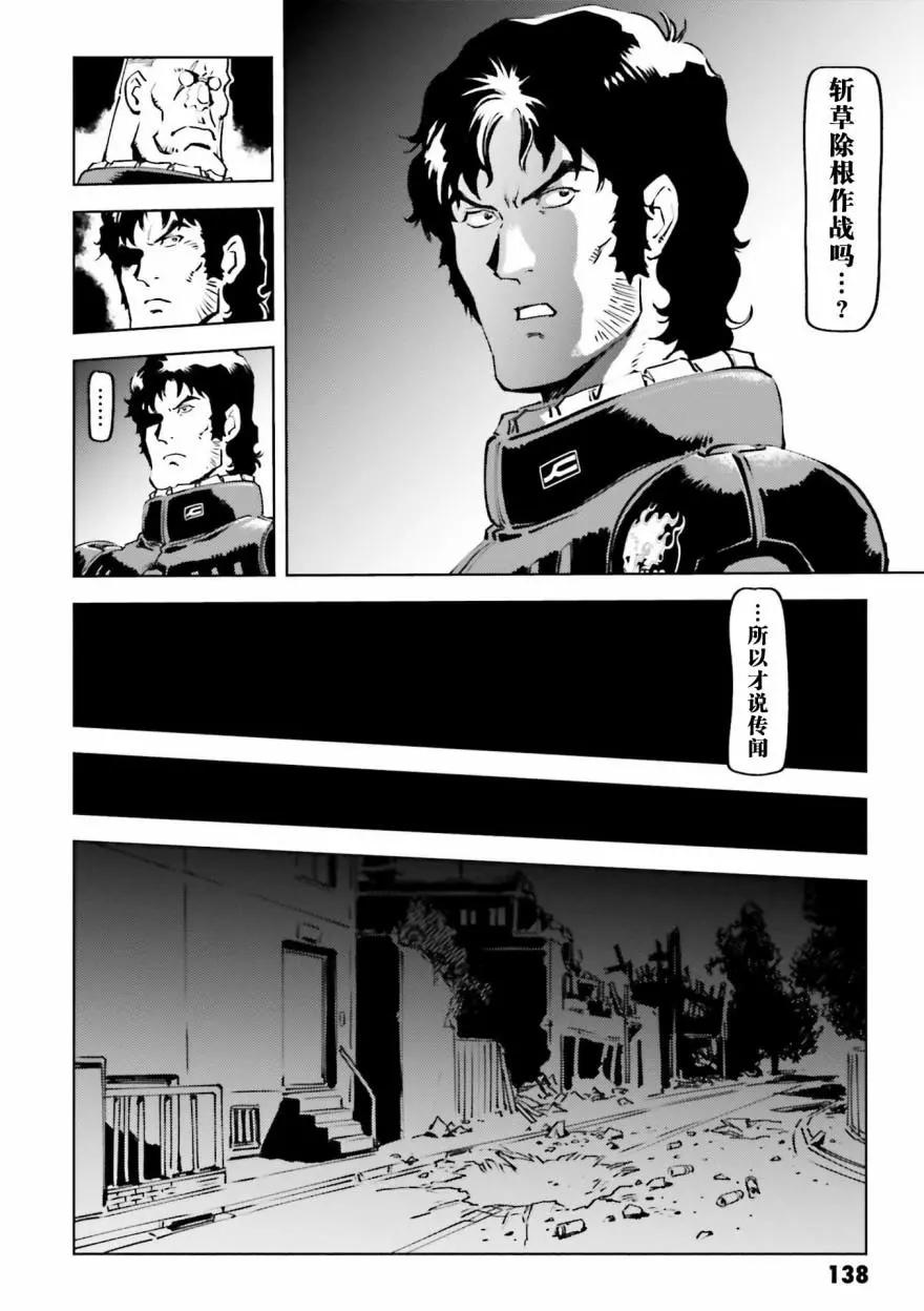 第21话13