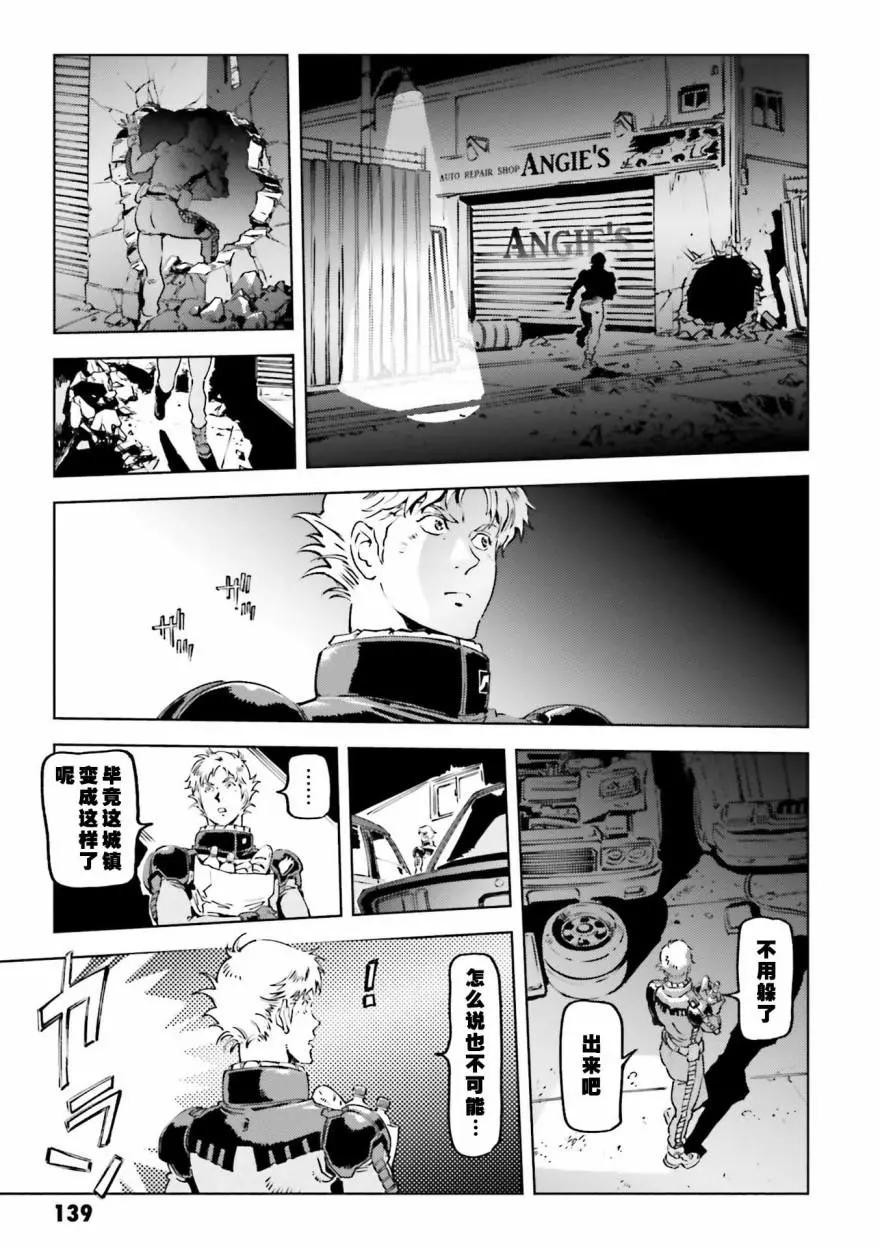 第21话14