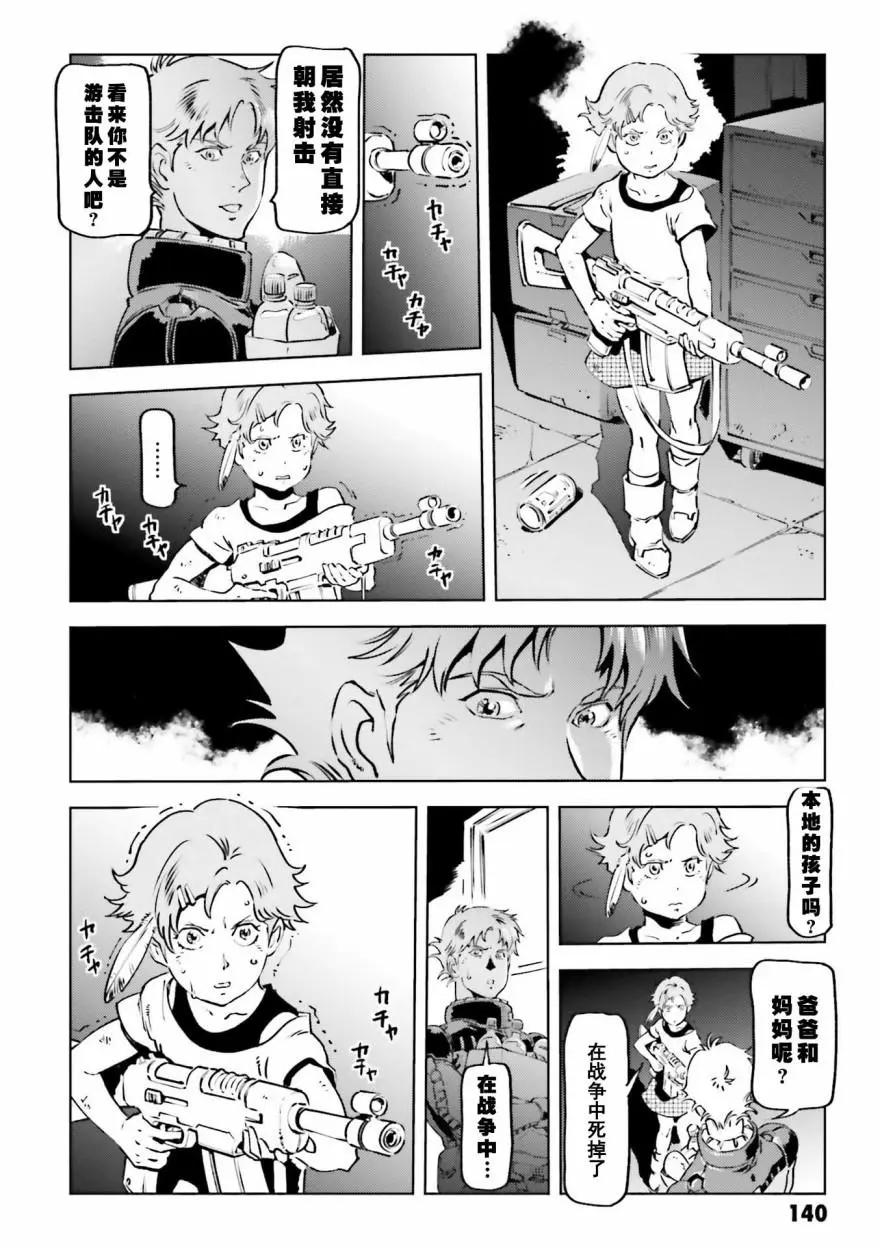 第21话15