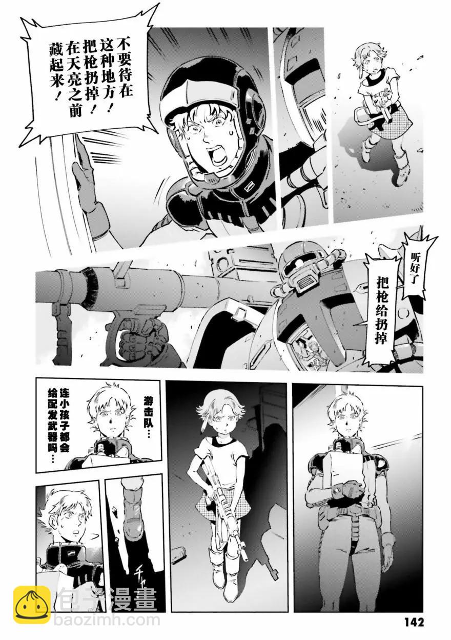 第21话17