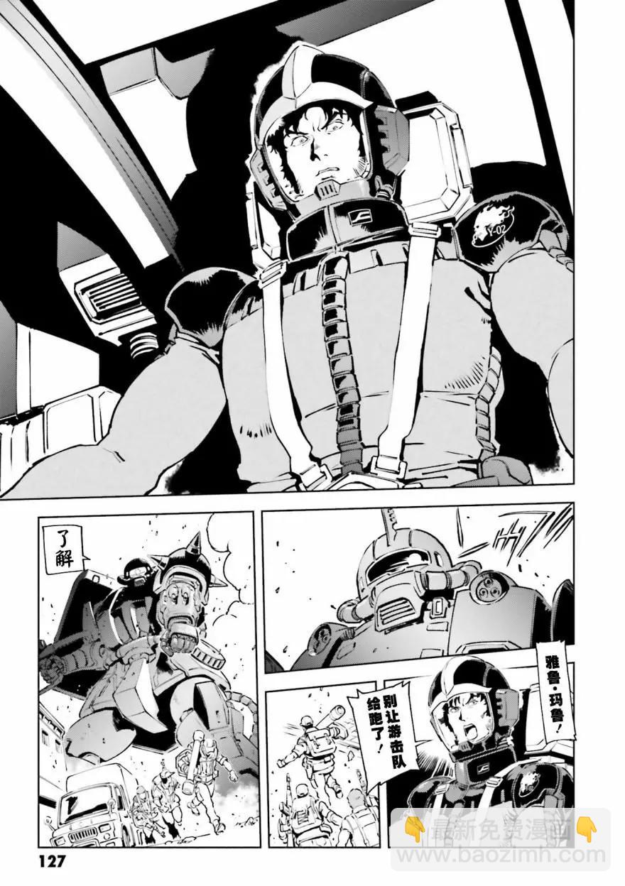 第21话2