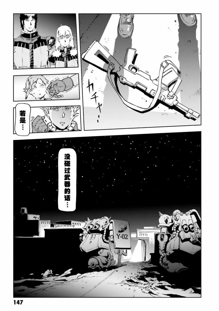 第21话22