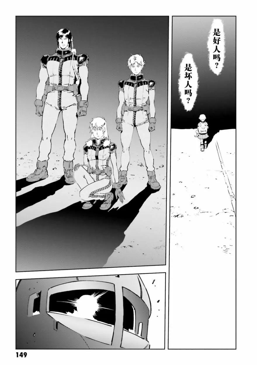 第21话24