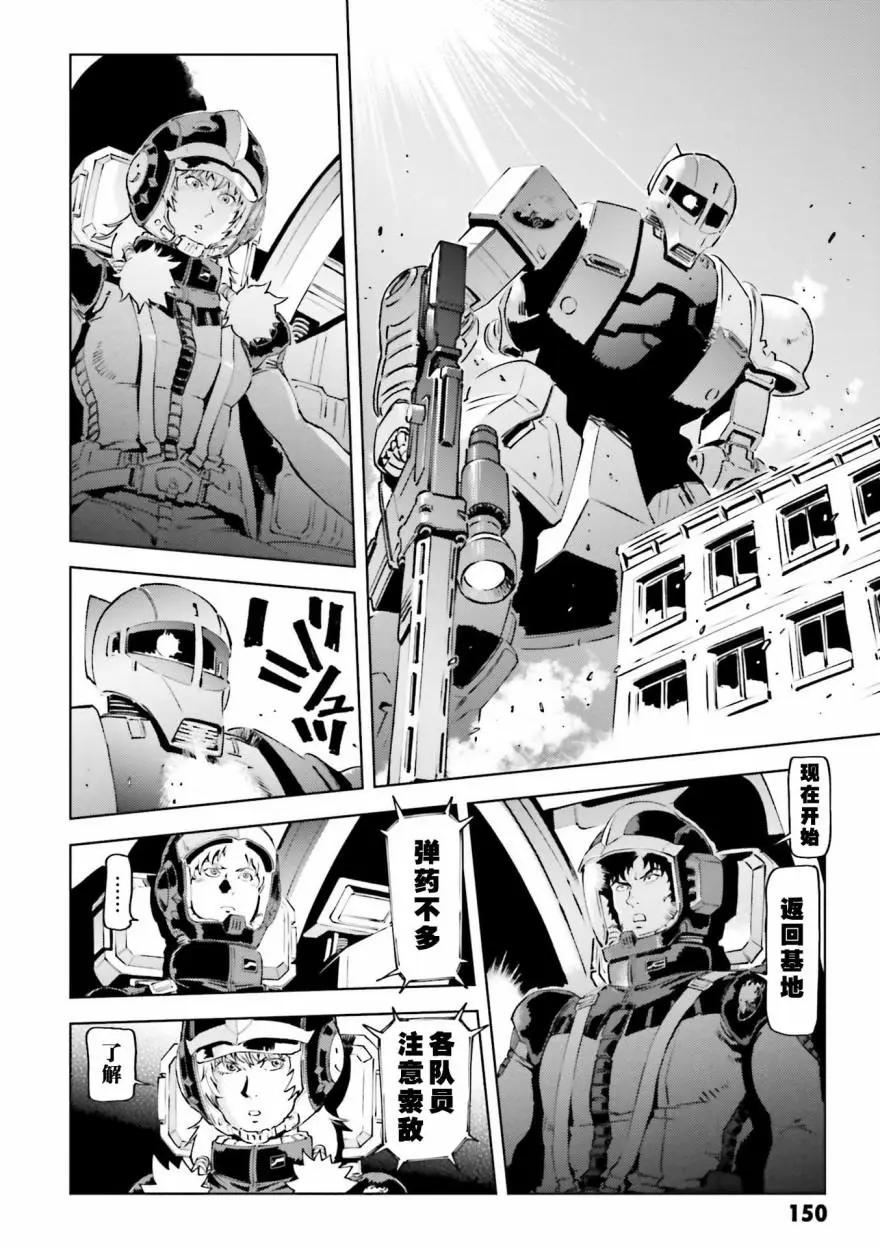 第21话25