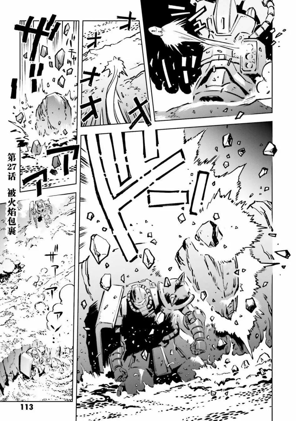 第27话0