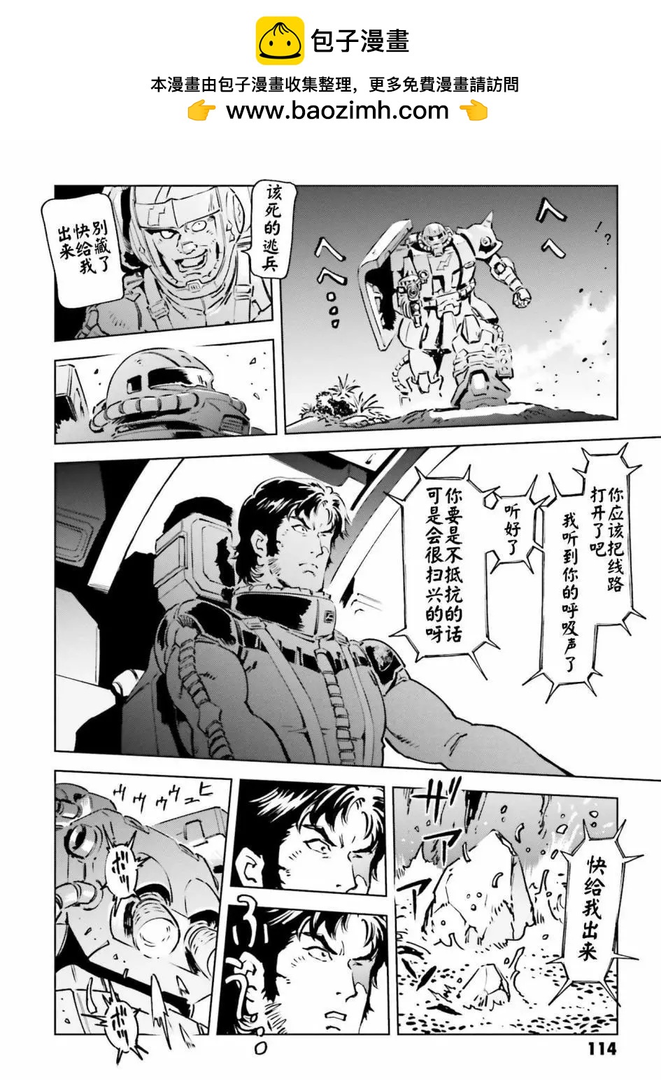 第27话1