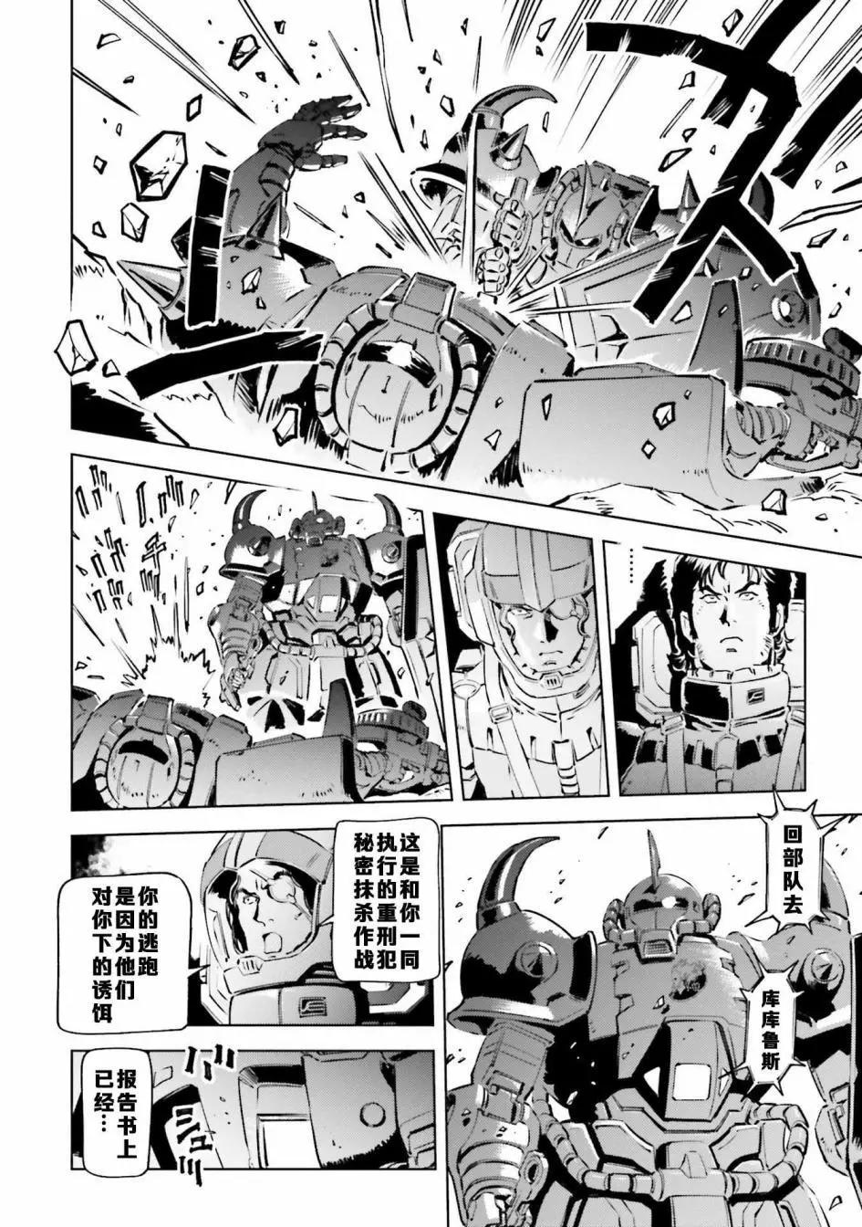 第27话11