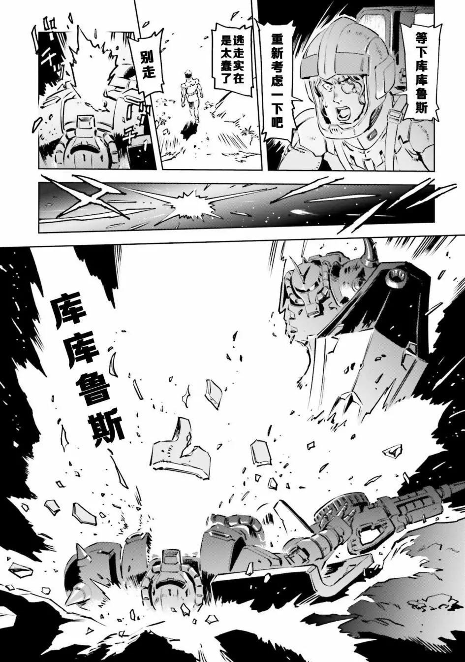 第27话15