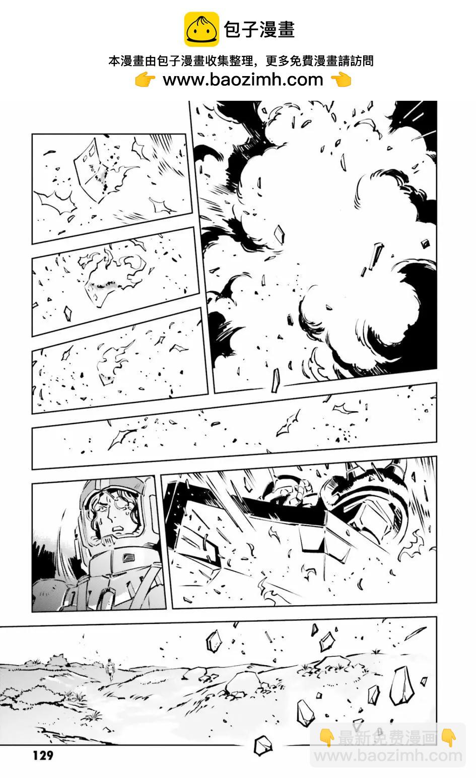 第27话16