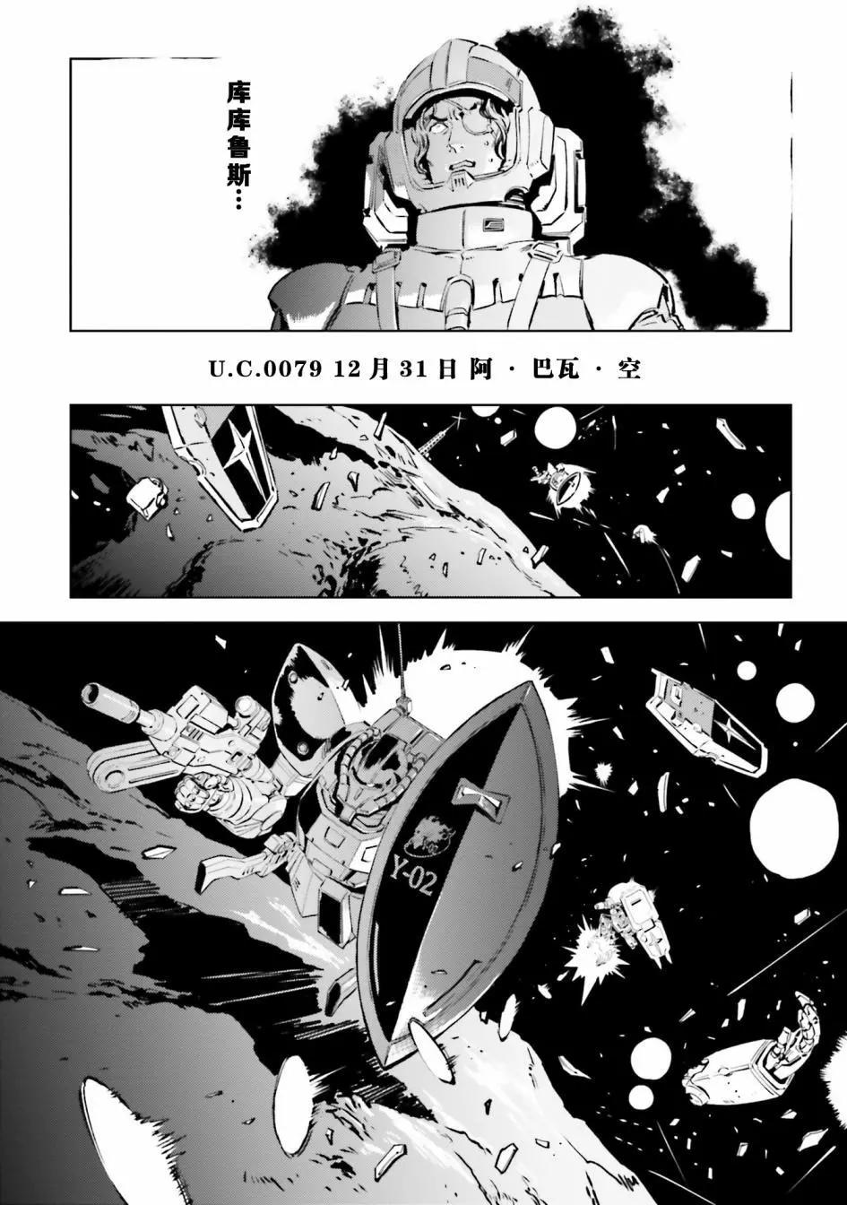 第27话17