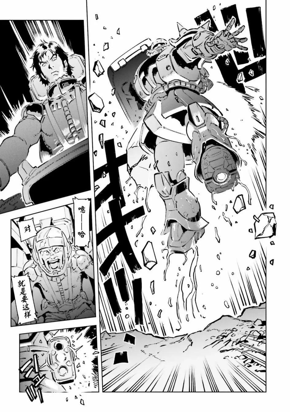 第27话2
