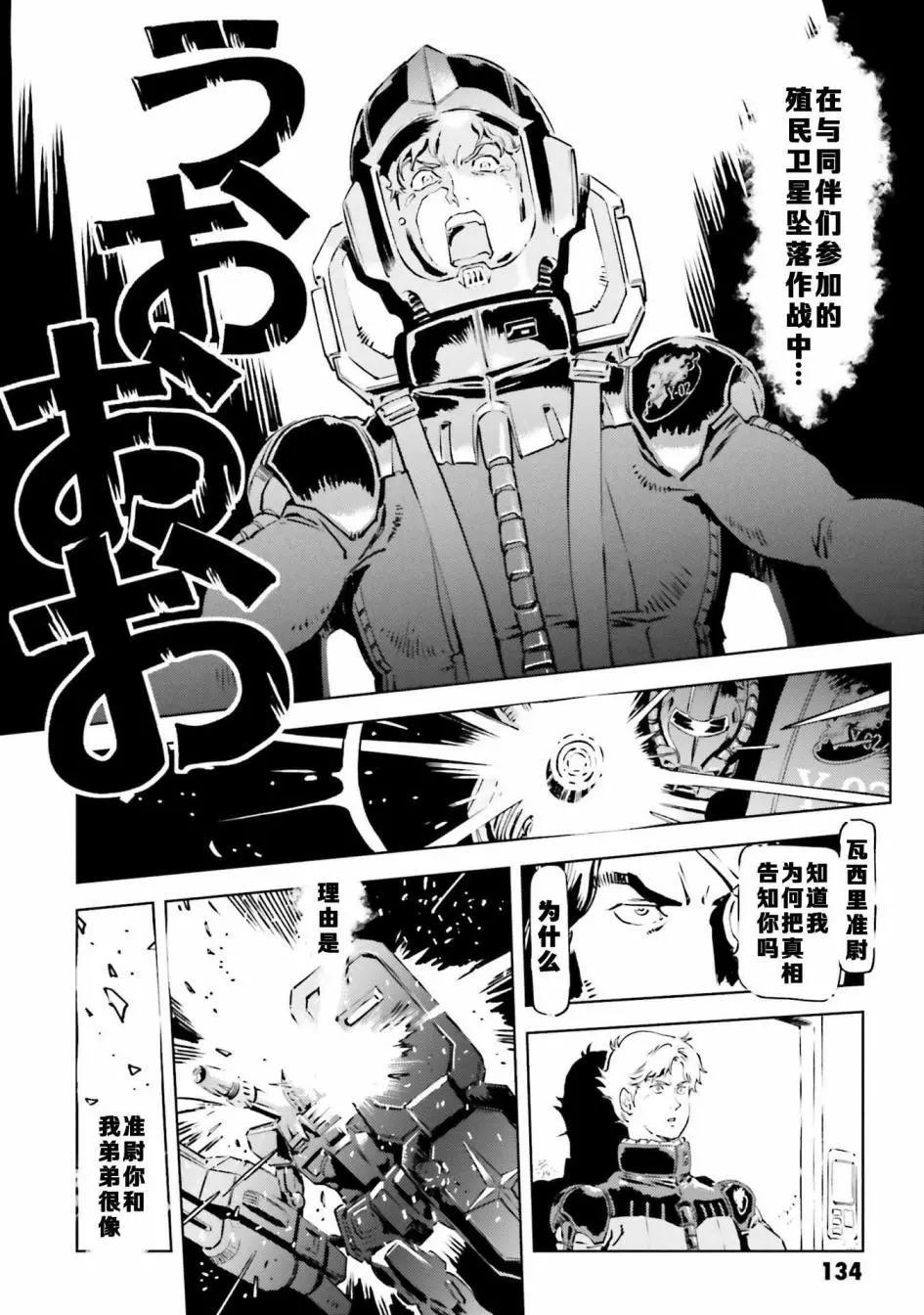 第27话21