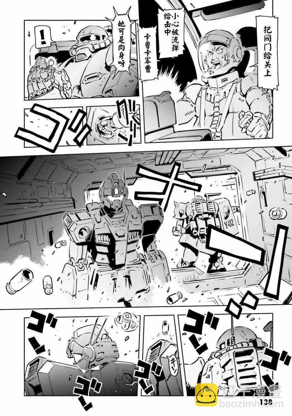 第27话25