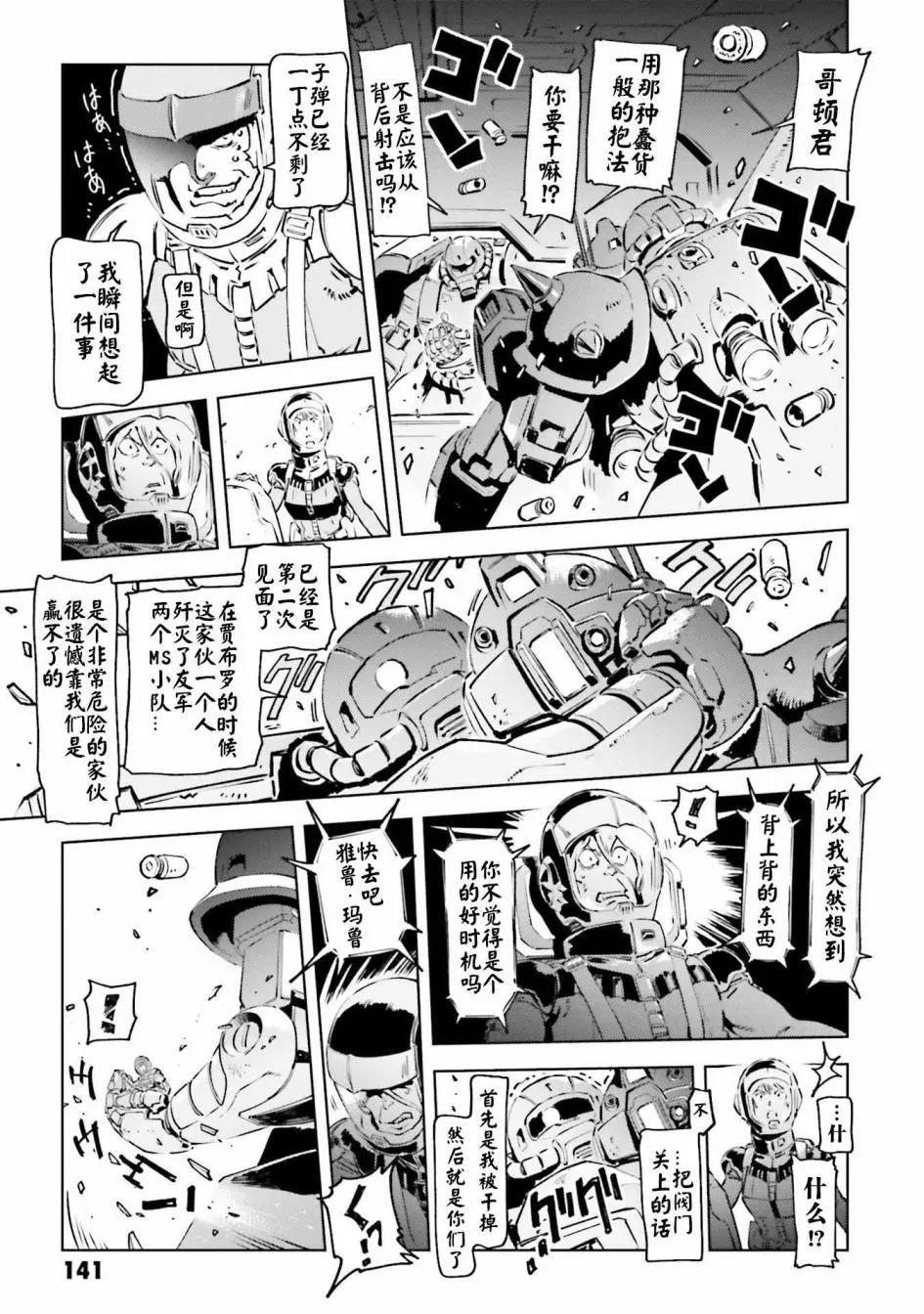 第27话28
