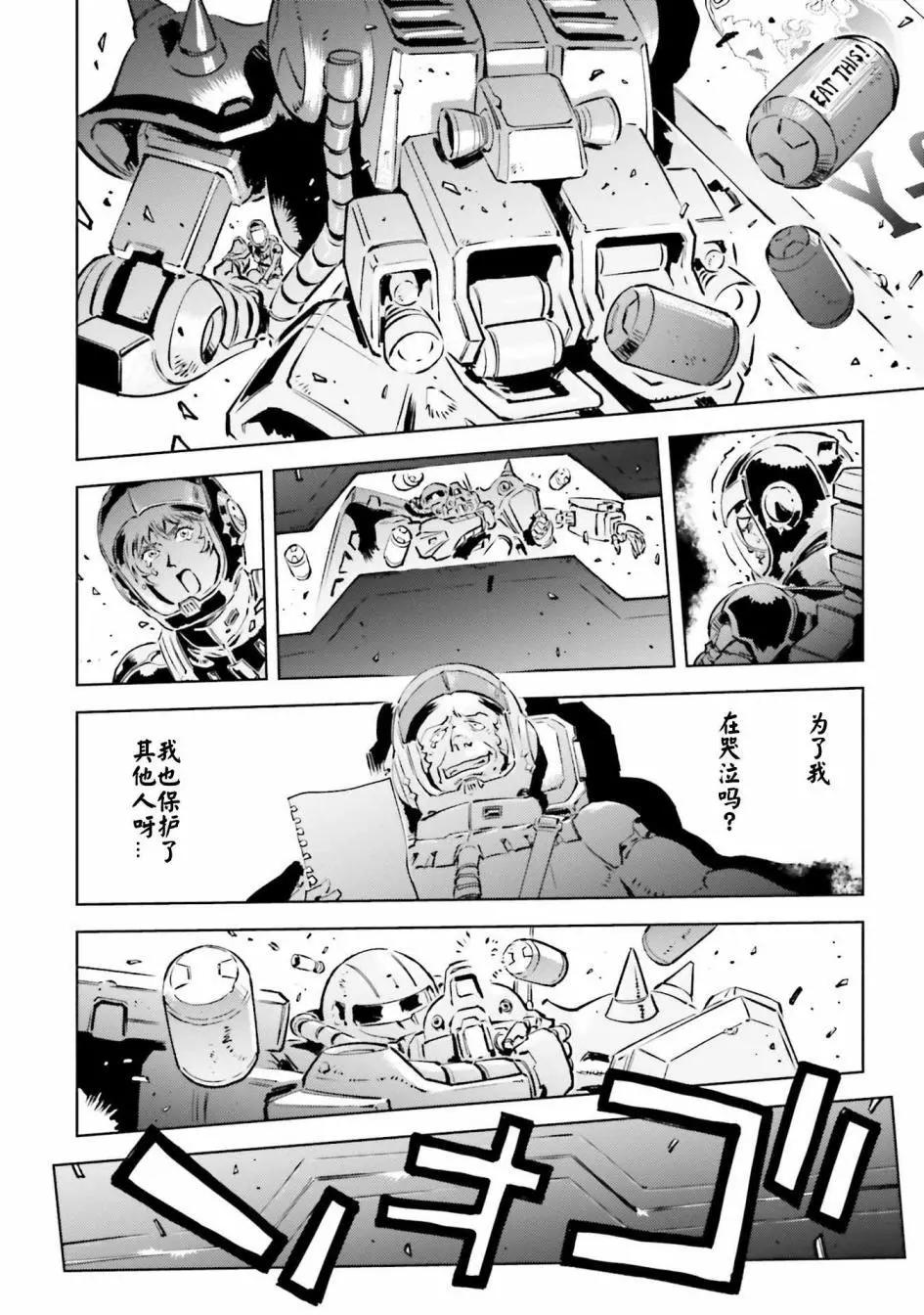 第27话29