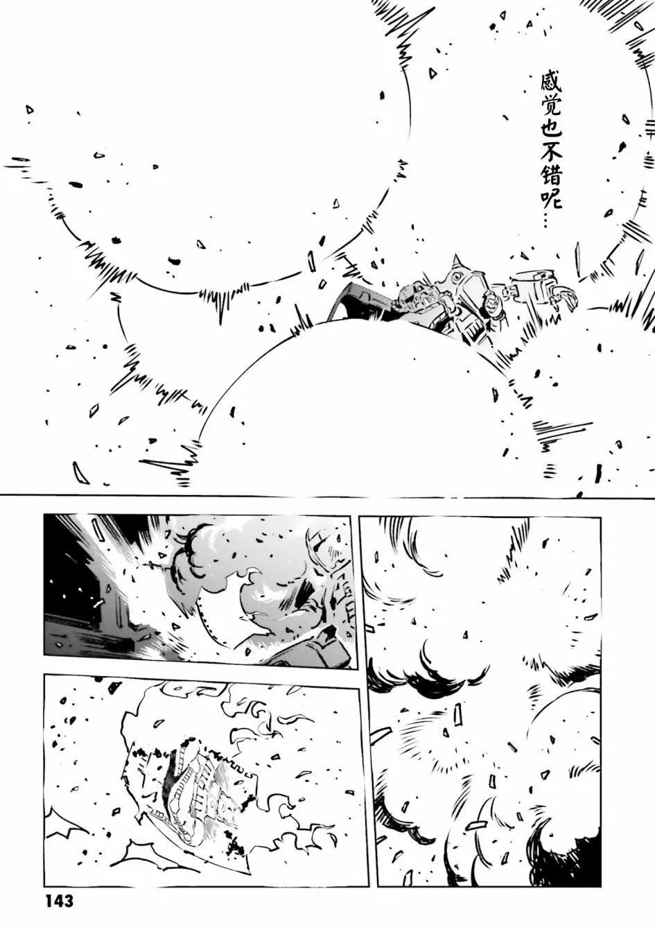 第27话30