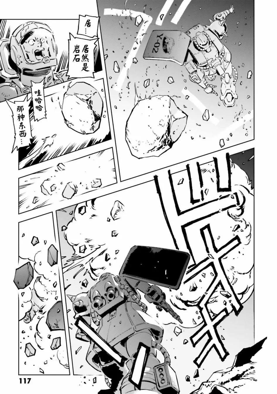 第27话4
