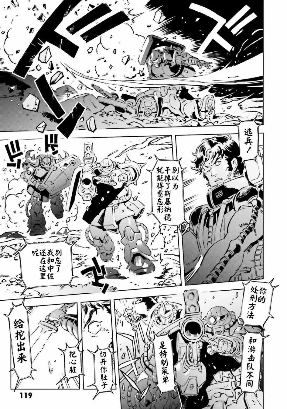 第27话6