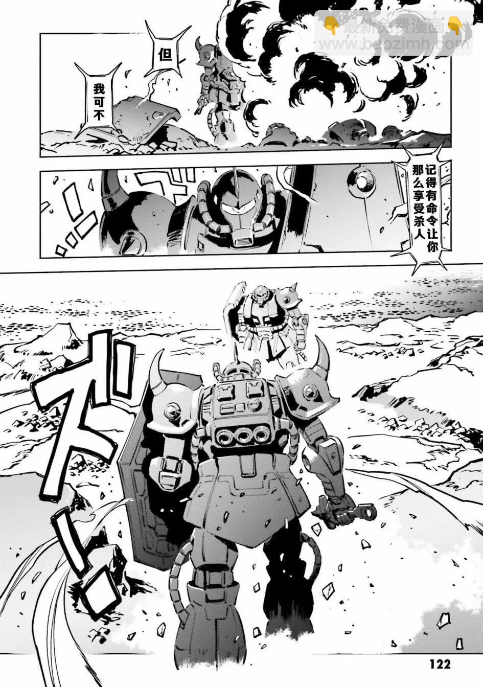 第27话9