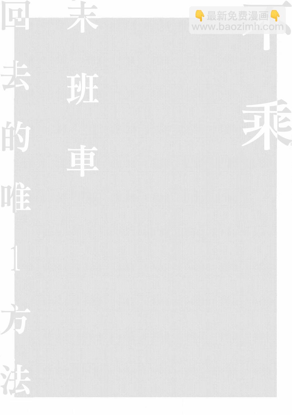 2话1