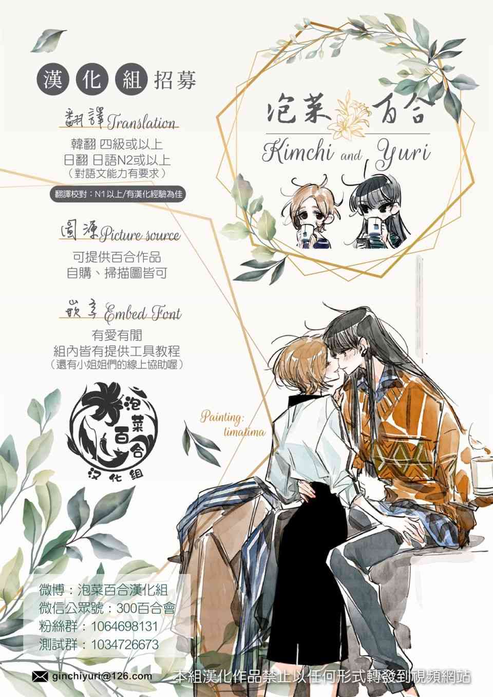 2话10