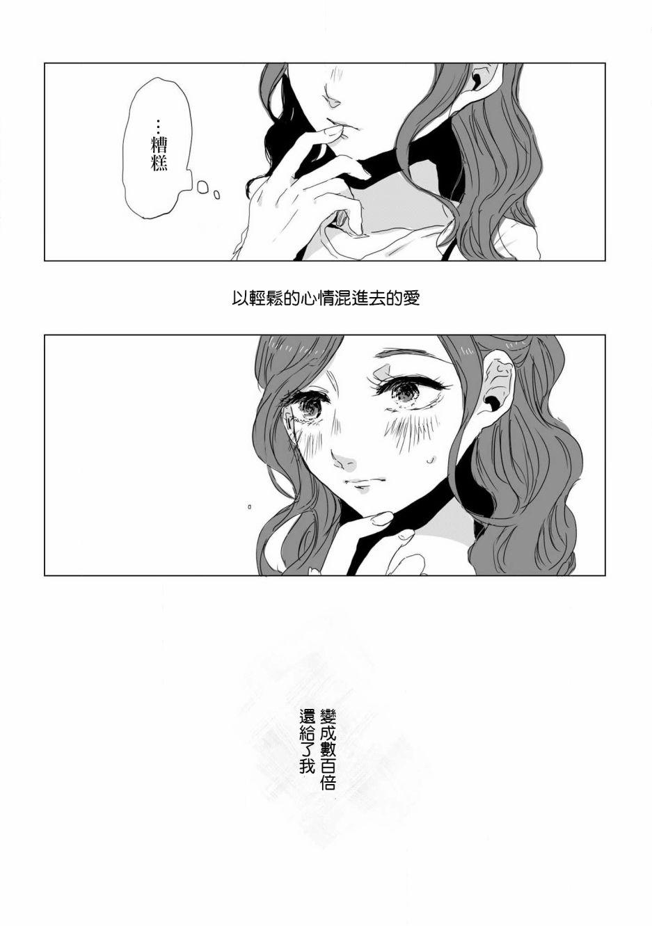 2话9