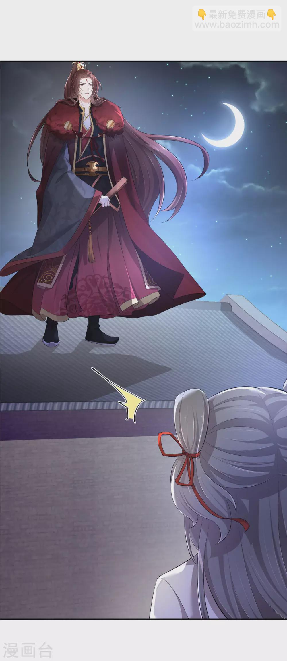 第3话 不要乱摸啊喂3