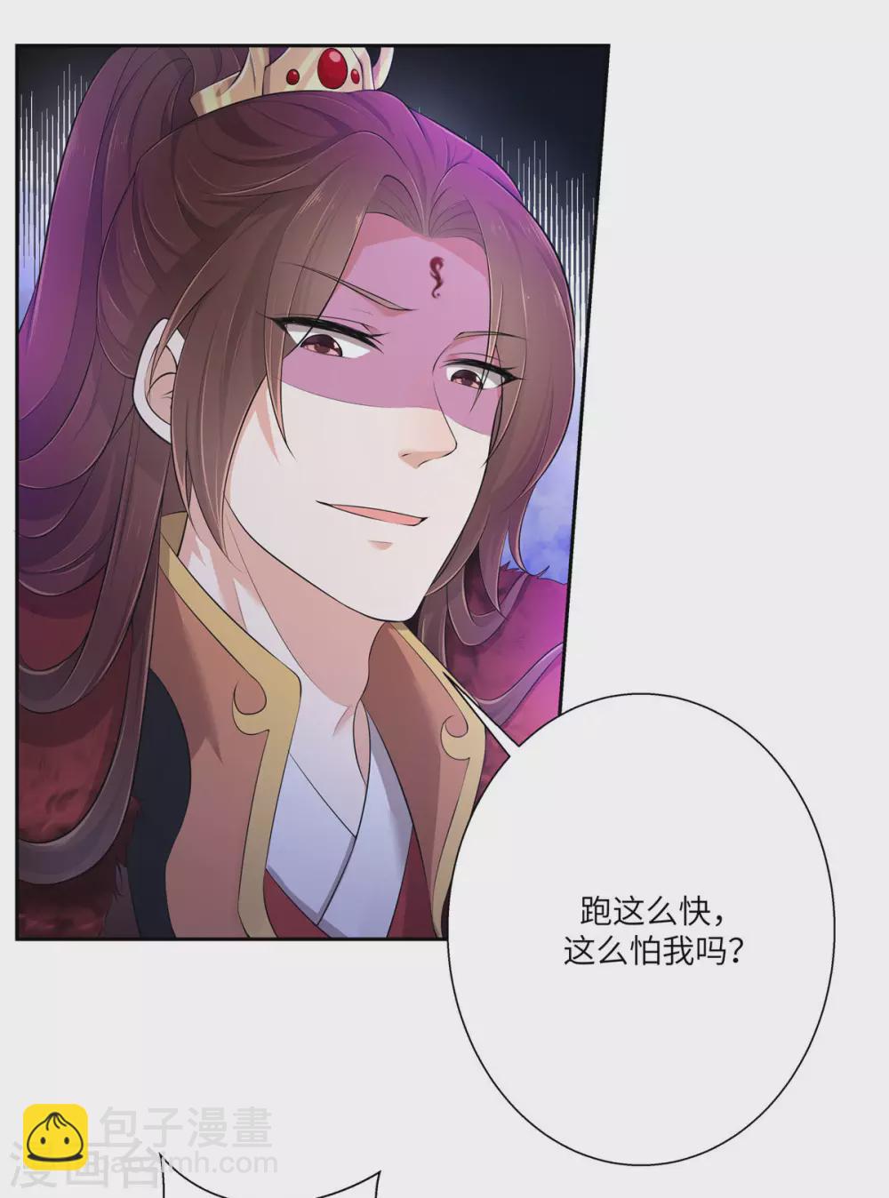 第3话 不要乱摸啊喂4