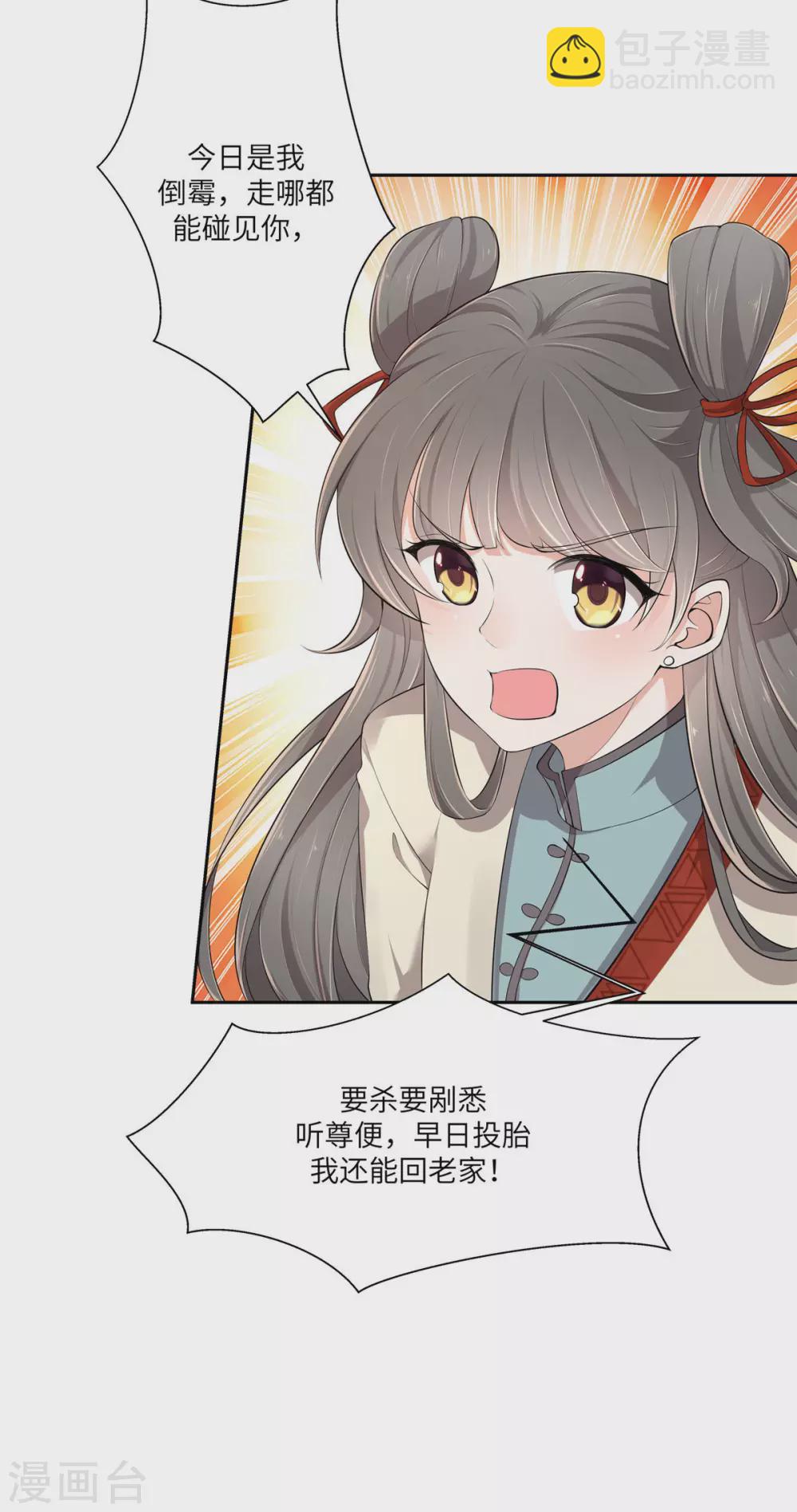 第3话 不要乱摸啊喂5
