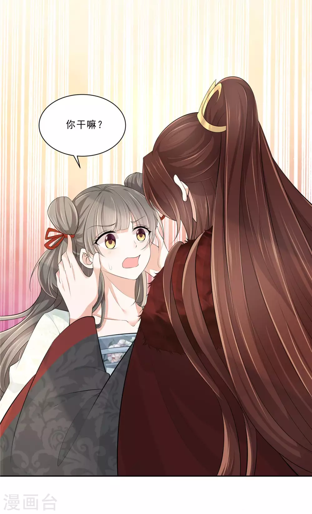 第14话 猝不及防的吻5