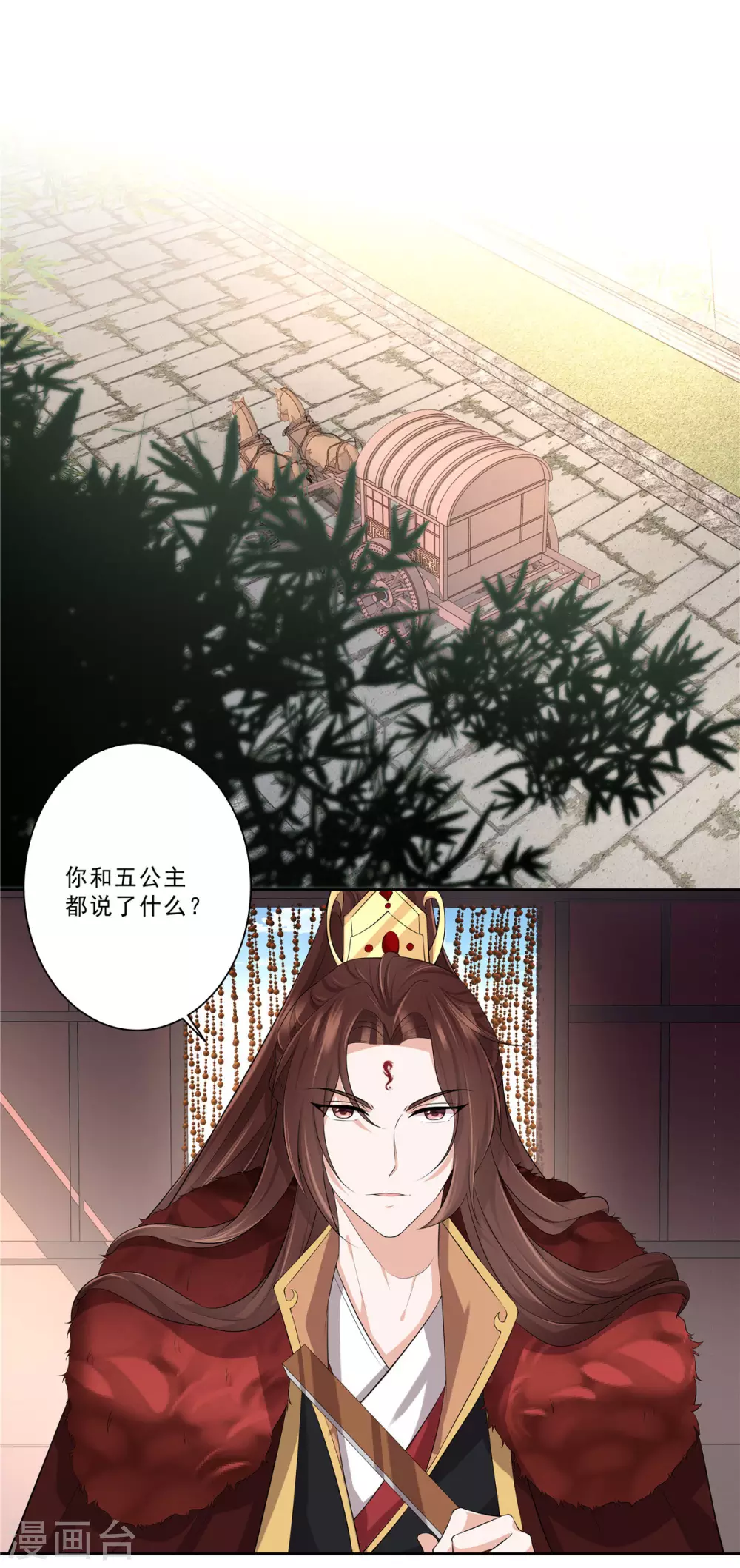 第16话 欠我个人情1