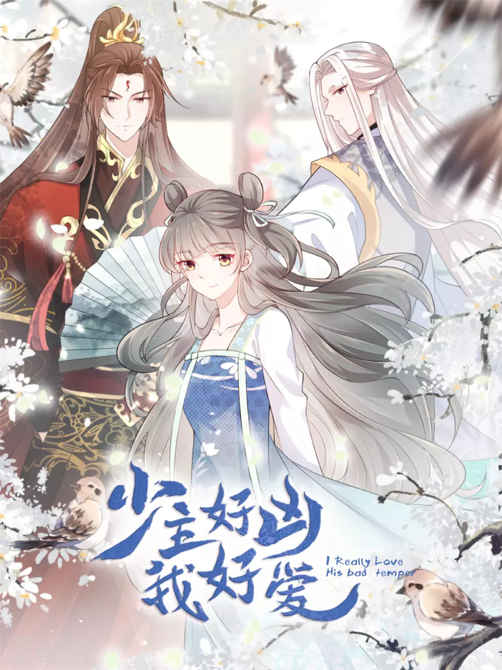 第19话 爬墙幽会0