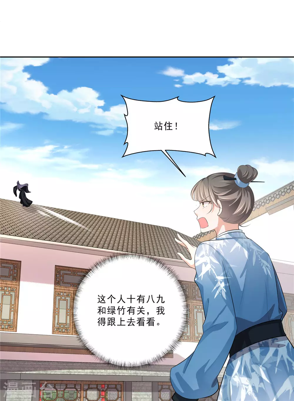 第21话 出街扮靓仔18