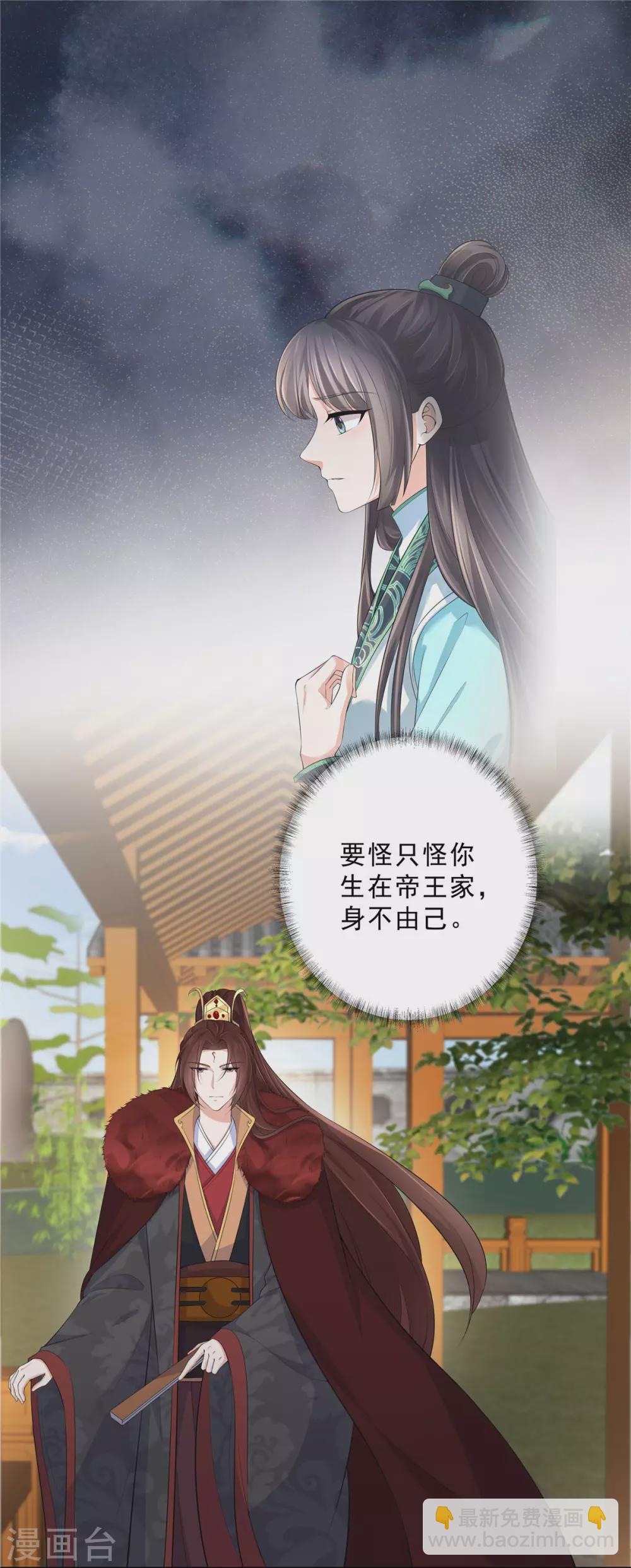 第24话 偷看姑娘洗澡1