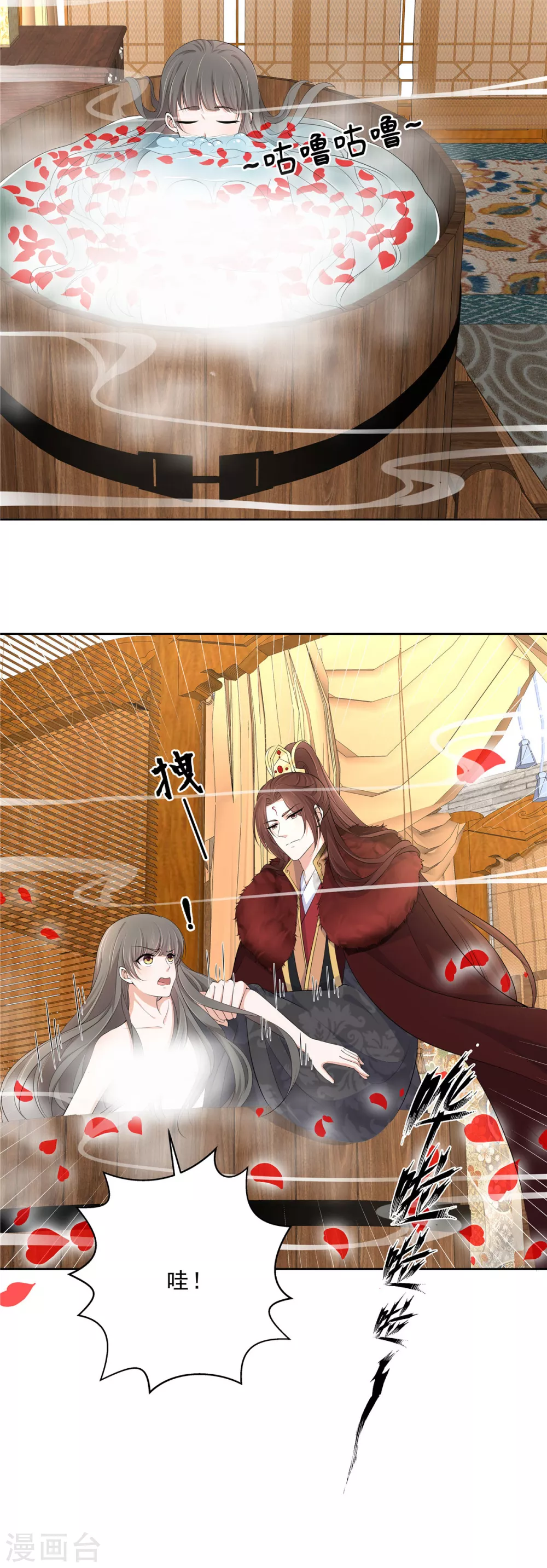 第24话 偷看姑娘洗澡7
