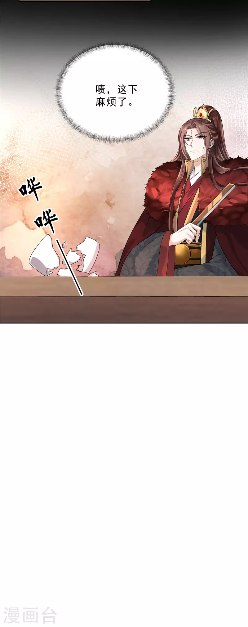第29话 这丫头在这干嘛？14