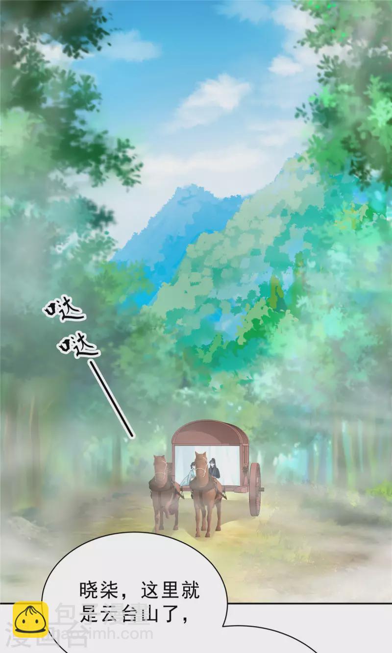 第35话 这技能还要冷却CD吗？1