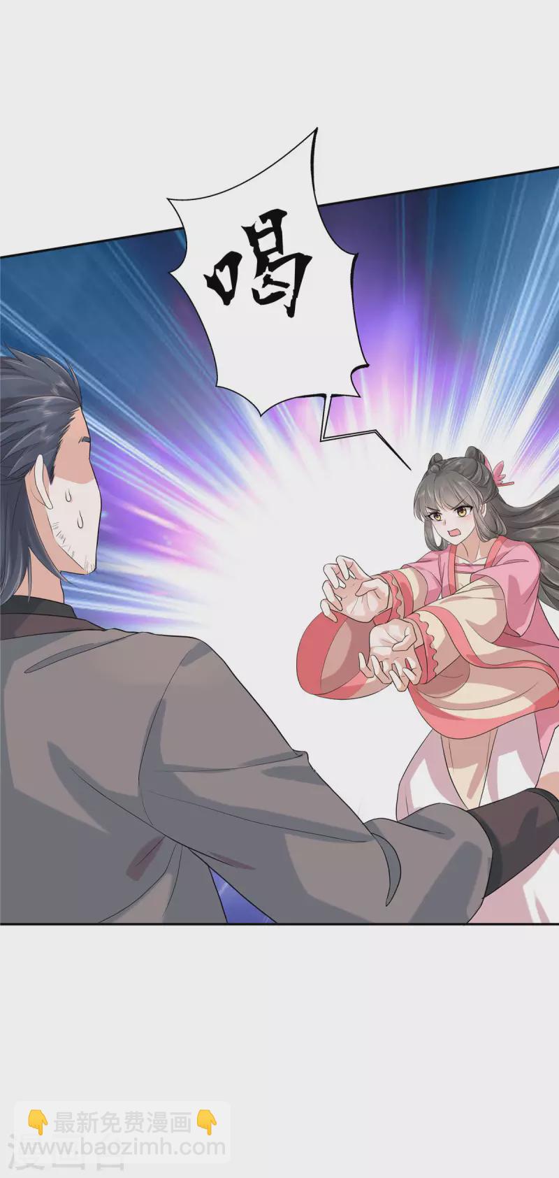 第35话 这技能还要冷却CD吗？12