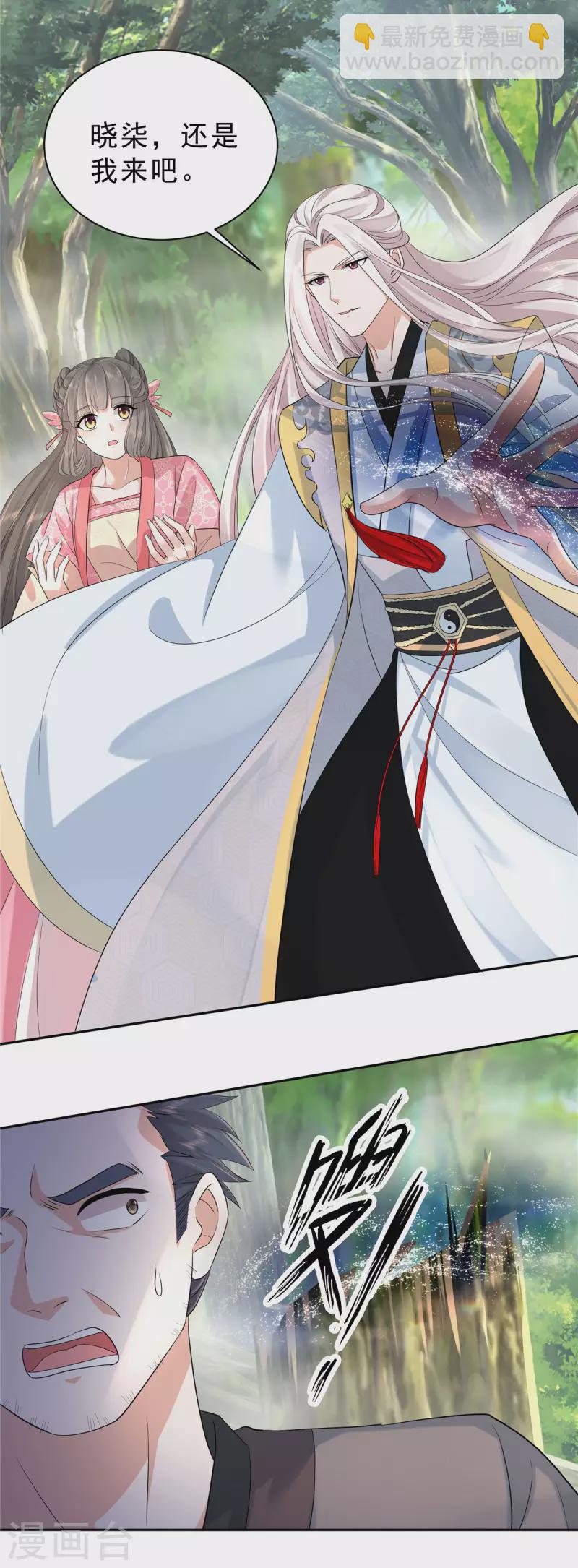 第35话 这技能还要冷却CD吗？15