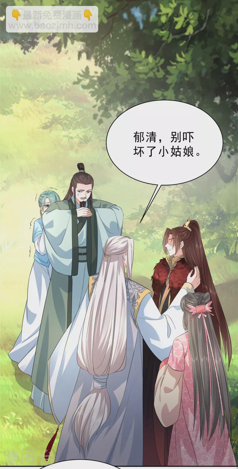 第41话 求人办事这态度12
